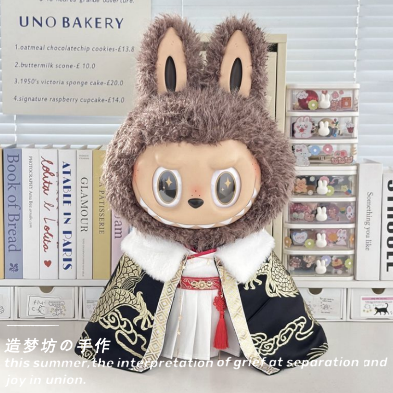 UNOBAKERY大号衣服套装