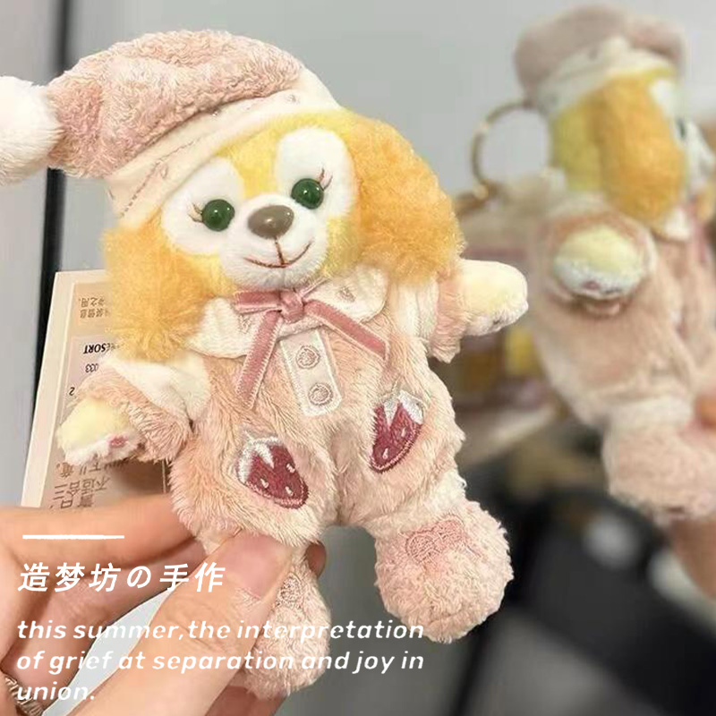 衣服钥匙扣饼饼挂件着替懒懒系列套装衣服娃衣公仔站姿着替