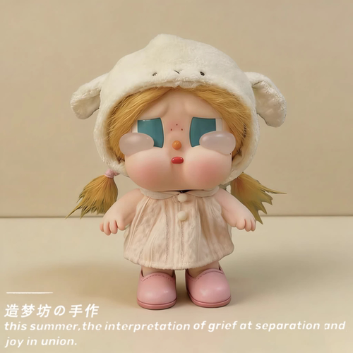 适用泡泡玛特度假系列哭娃娃衣咕噜咕噜服装crybaby vacation衣服