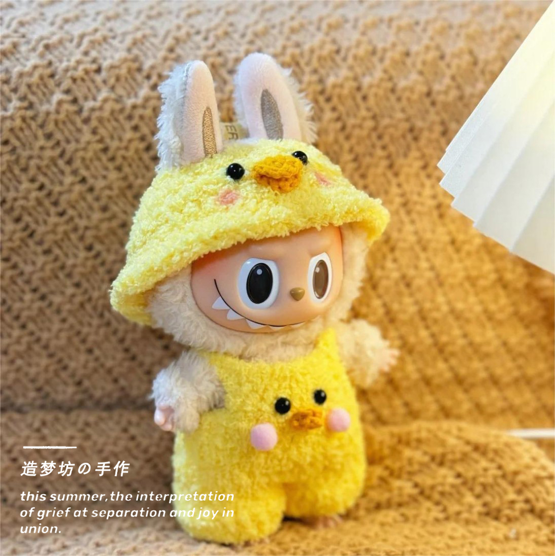 泡泡玛特v1拉布布马卡龙17cm荔枝莓莓衣服labubu一代挂件娃衣服饰