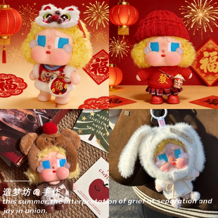 crybaby娃衣新年vacation度假系列毛绒搪胶日光沐浴衣服过年着替