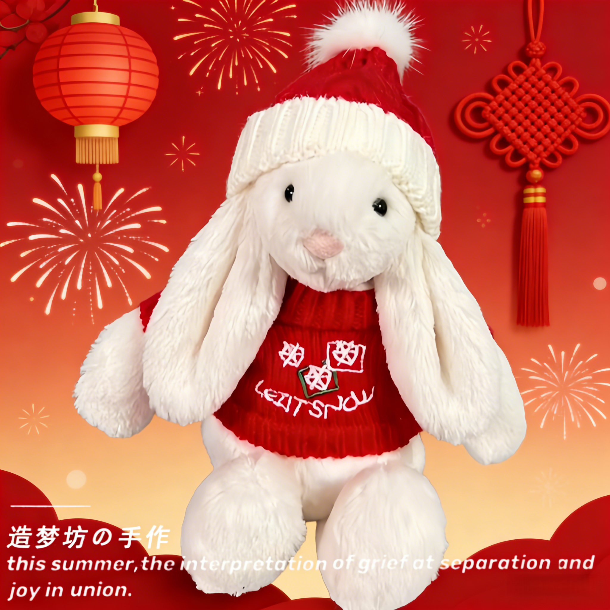 适用于jellycat邦尼兔衣服31cm36新年娃衣18cm配饰毛绒毛衣连衣裙,模玩/动漫/周边/娃圈三坑/桌游,棉花娃娃/毛绒玩具娃衣,淘宝优惠券,粉丝福利购,淘宝优惠卷