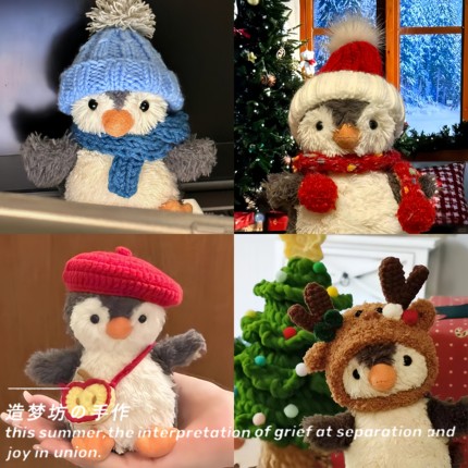 适用jellycat花生企鹅衣服11cm帽子23厘米头套圣诞节娃衣新年套装