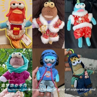 泡泡玛特比奇堡的居民们衣服新年酷酷鱼娃衣呆呆鱼丑鱼打工鱼挂件
