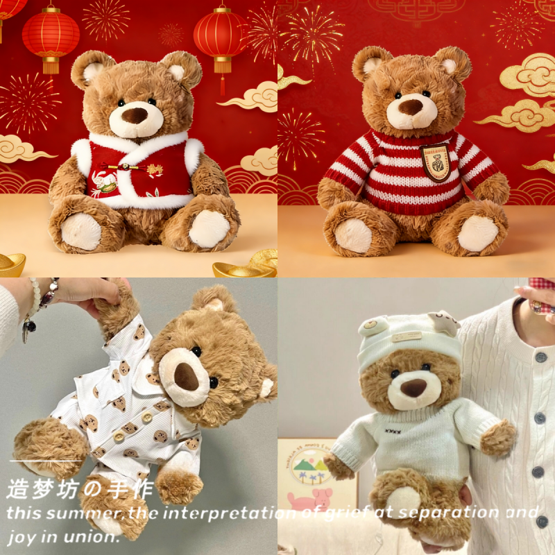 miniso吉福特熊衣服26cm小熊娃衣新年睡衣着替换服装配饰玩偶公仔,模玩/动漫/周边/娃圈三坑/桌游,棉花娃娃/毛绒玩具娃衣,淘宝优惠券,粉丝福利购,淘宝优惠卷