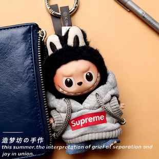 黑色拉布布第四代衣服挂件玩偶公仔拉布布4迷你娃衣心底密码字母