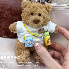 适用于玩偶jellycat巴塞罗熊钥匙扣挂件衣服12cm巴塞罗那熊娃衣