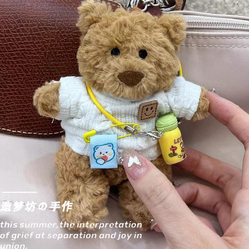 适用于玩偶jellycat巴塞罗熊钥匙扣挂件衣服12cm巴塞罗那熊娃衣