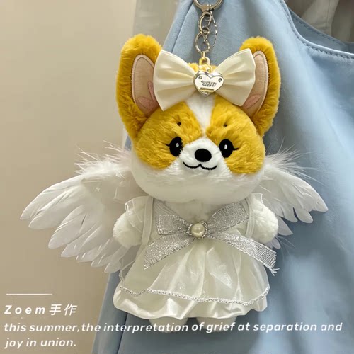 许嵩gromi衣服格洛米娃衣周边盲盒毛绒玩偶挂件公仔着替帽子服装