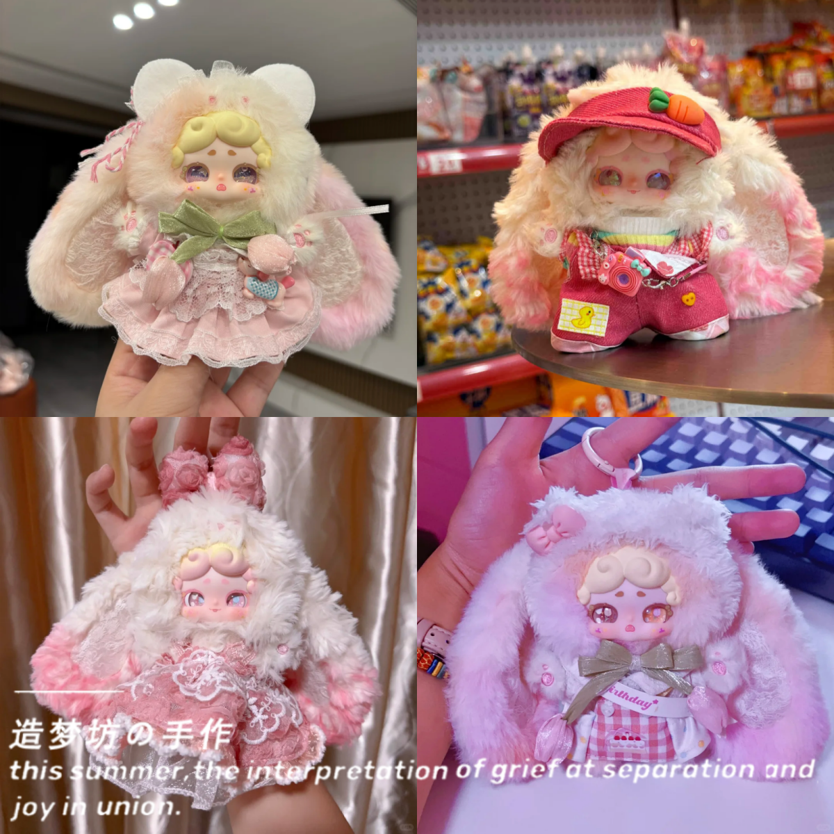 晚安小兔二代娃衣盲盒秘密花园连衣裙套装配饰luckydeernai绒绒冰