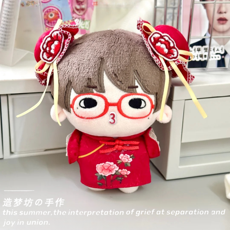 登陆少年苏新皓娃衣棉花娃娃10cm衣服课代饼小玩偶周边帽子配饰