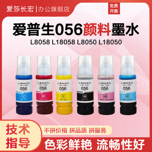专款专用，品质保证，色彩鲜艳，不堵头