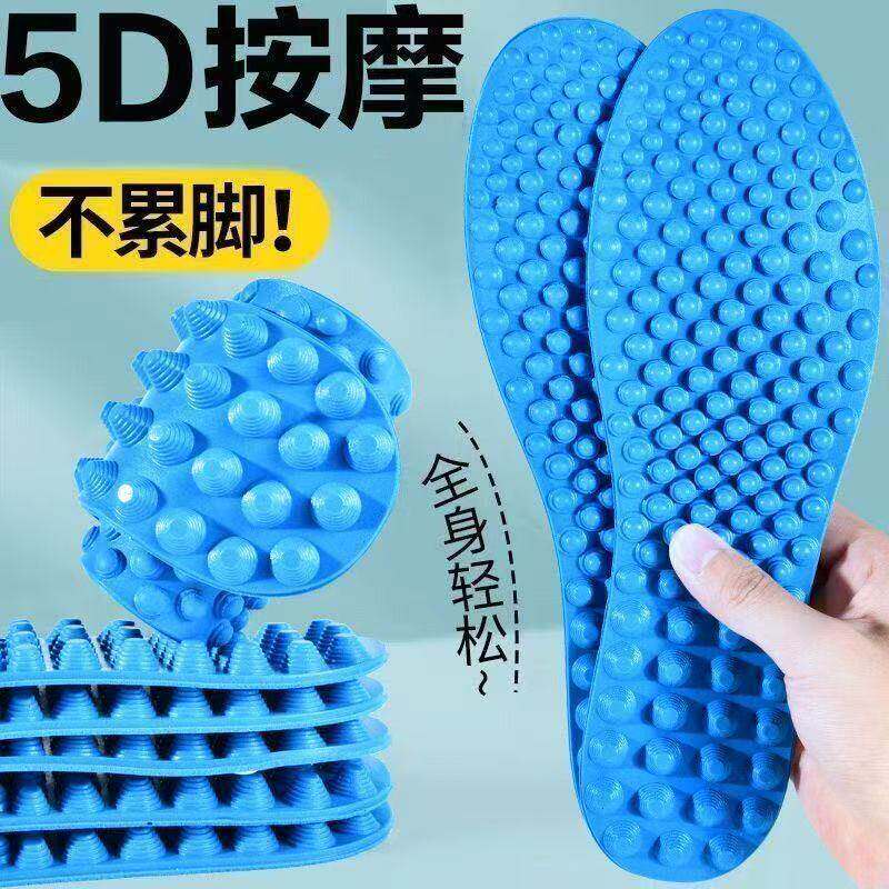 指压板5D通经活络足底按