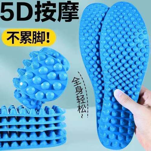 指压板5D通经活络足底按