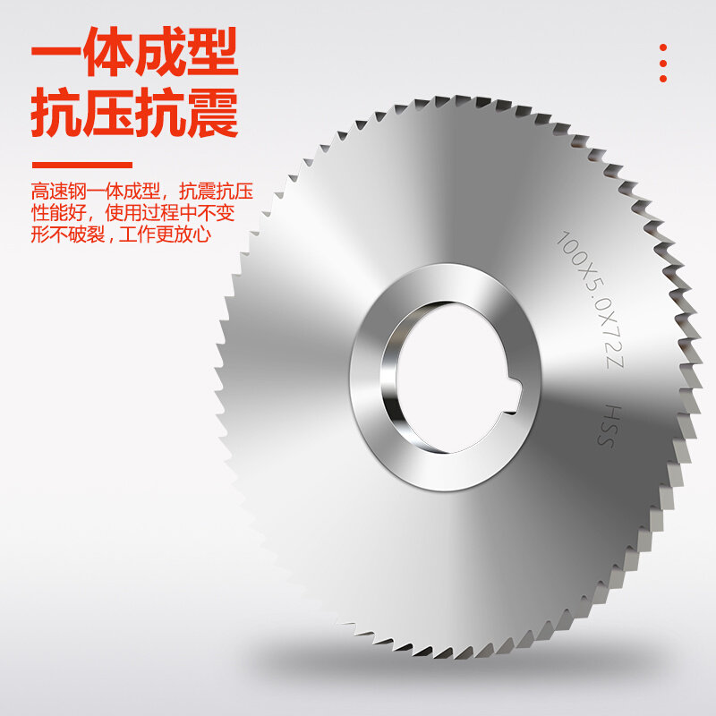 。上量锯片铣刀高速g钢锯片白钢切口铣刀片100*0.5 1 2 3 4 5 6 7