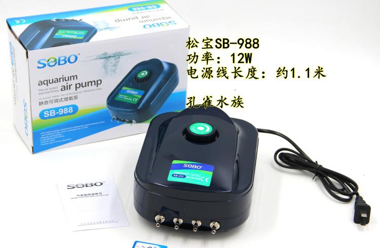 。松宝8W氧气泵/冲氧泵小鱼缸增氧S泵/打气机8W10W5W12双孔