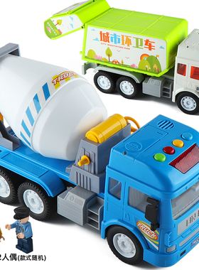 大号林达音乐声光水泥泵车罐车搅拌车工程车模型儿童男孩子玩具车