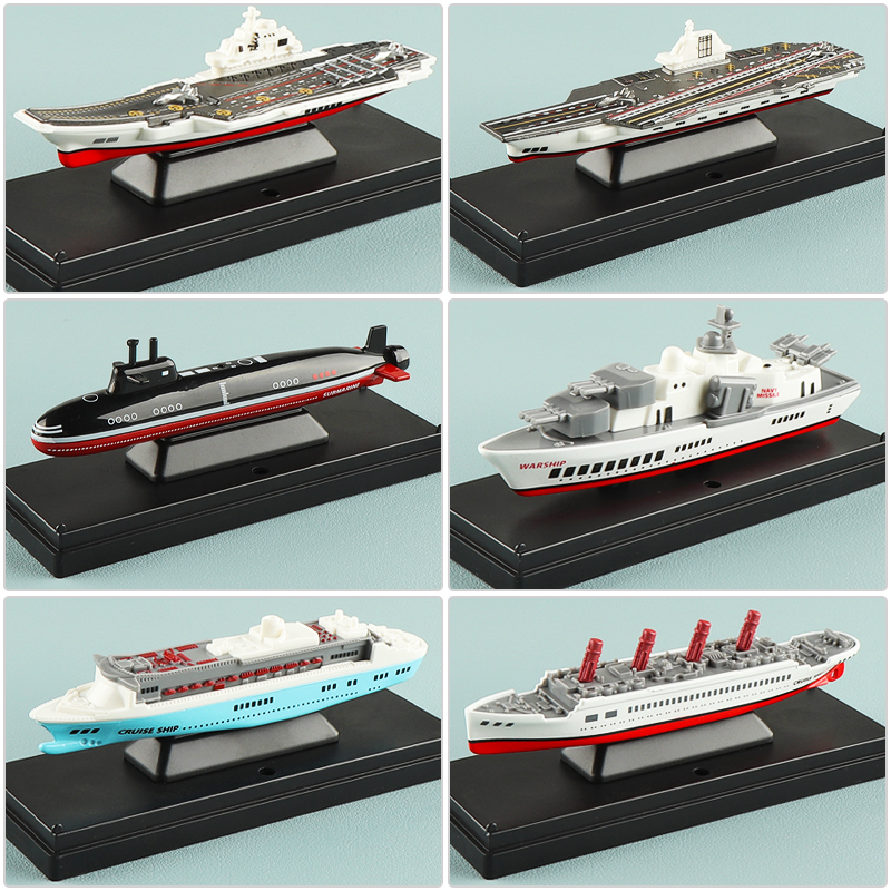 仿真合金军事航母战舰摆件模型