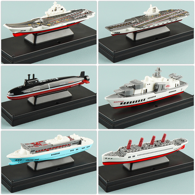 仿真合金军事航母战舰摆件模型