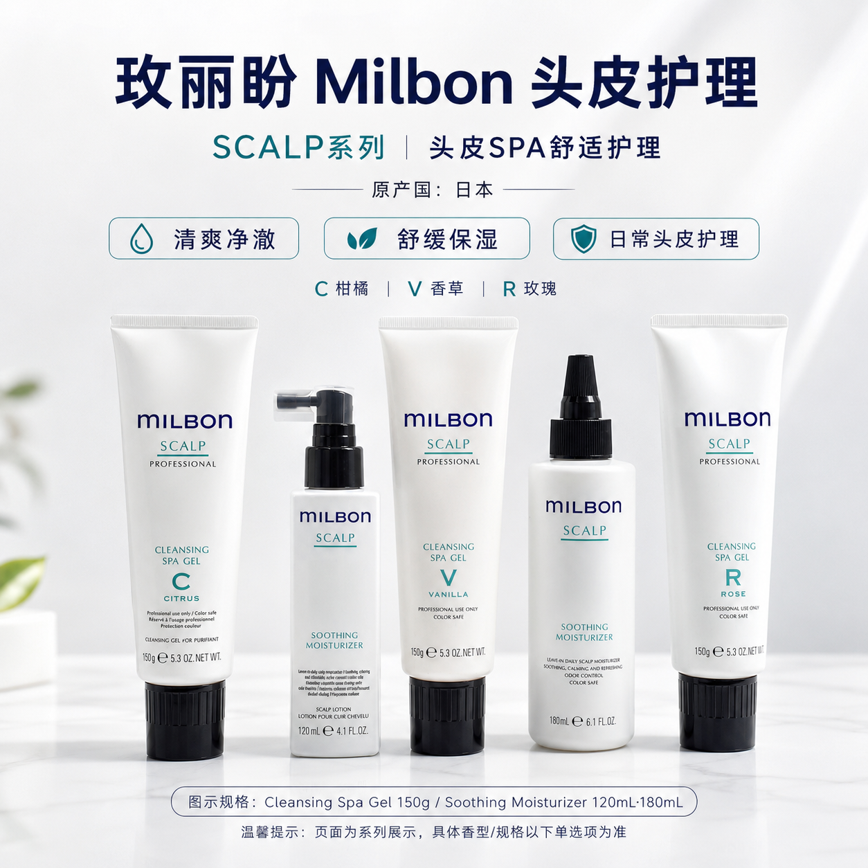 玫丽盼控油去屑止痒水润平衡清洁