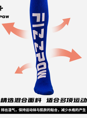 专业长筒滑雪袜男女同款冬季保暖防滑防汗舒适透气户外时尚滑雪袜