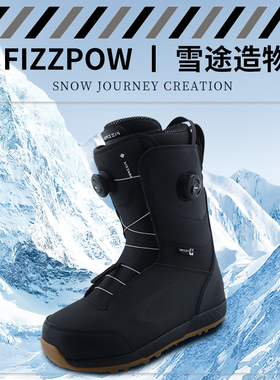 FIZZPOW单板滑雪鞋单板雪鞋全能自由平花快穿滑雪雪靴双扣滑雪靴