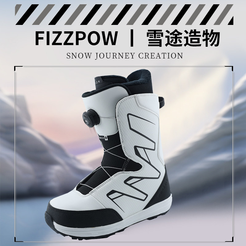 FIZZPOW滑雪鞋单板雪鞋全能自由平花男女快穿滑雪装备雪靴滑雪靴