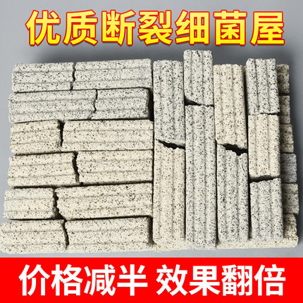 细菌屋鱼缸过滤材料特价净水培菌神器纳米石英滤材鱼池硝化细菌屋