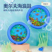 奥尔夫打击乐器海洋鼓专业木制海浪鼓仿声乐器早教儿童玩具手拍鼓