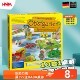 3岁以上观察力游戏儿童益智玩具 大果园 德国haba桌游 302282我