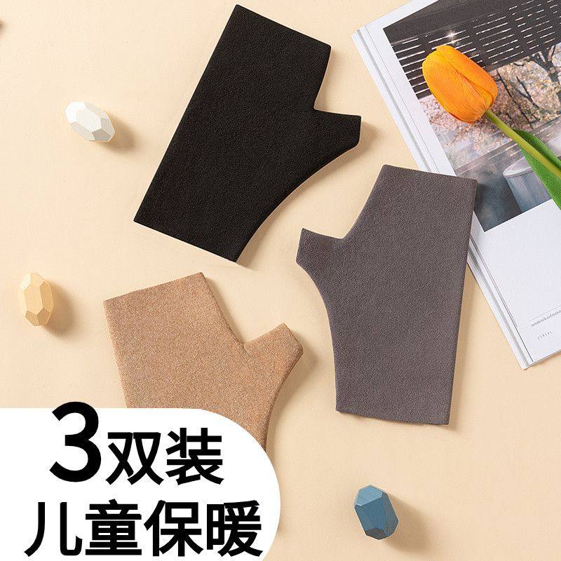 儿童6到12岁保暖手套德绒露半指自发热秋冬季防寒风写作业字户外