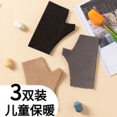 儿童6到12岁保暖手套德绒露半指自发热秋冬季 防寒风写作业字户外