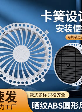 ABS圆形风口卡箍新风系统易安装