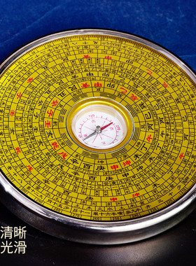 专业罗盘罗经仪高精度三元三合指南针堪测方位随身摆件高级礼盒