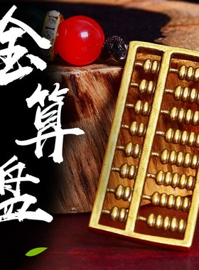 通用款济凯黄铜钥匙扣中式