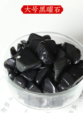 天然通用原石济凯原石