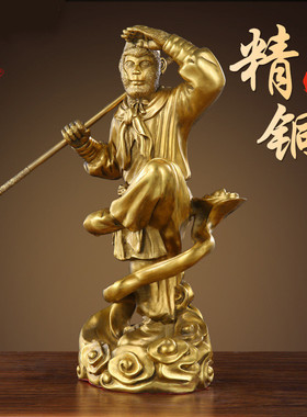 纯铜孙悟空齐天大圣摆件酒柜
