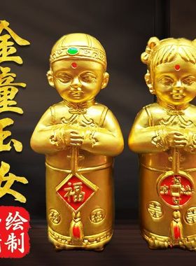 童男童女童子金童玉女摆件铜合金龙女家居装饰新婚结婚家居摆件
