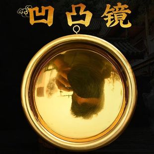 圆铜镜子凸凹镜子八卦镜铜凹凸镜摆件乔迁装 饰家用门口阳台摆件