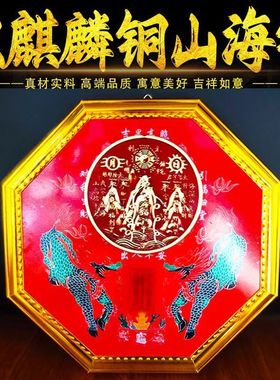 铜双麒麟山海镇公母麒麟八卦镜凸镜室外摆件家用入户大门口摆件