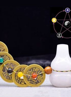 白葫芦五行五帝钱解决镰刀问题反弓靠近马路铜六帝钱门对门摆件