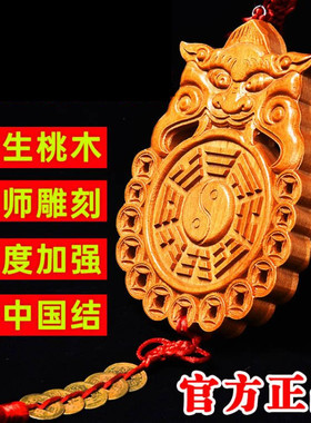 虎头厕所八卦镜济凯朱砂