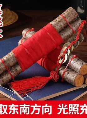 桃木东南桃木枝五帝钱桃木摆放家用桃木卧室客厅办公室居家摆件