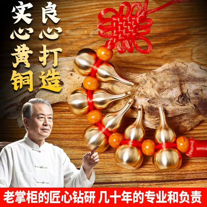 济凯全铜葫芦串挂件五个一串六个一串门对门居家大门玄关挂饰礼品