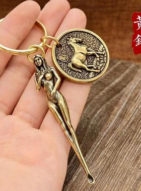 济凯黄铜美女耳勺挂件随身钥匙扣