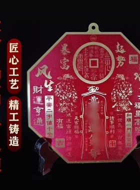 新款黄铜天官赐福百福铜牌挂件家居玄关桌面摆件开业家居乔迁送礼