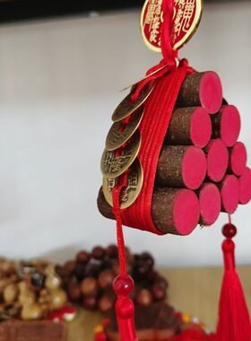 搬家入伙才源桃木五帝钱山花钱红绳家居门框入户门客厅中式摆件