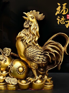 铜鸡摆件铜公鸡金鸡元宝鸡家居客厅玄关工艺品桌面摆件款