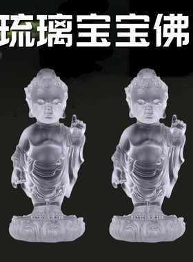 济凯古法琉璃宝宝佛白水晶摆放玄关摆件工艺品家用客厅家居摆件