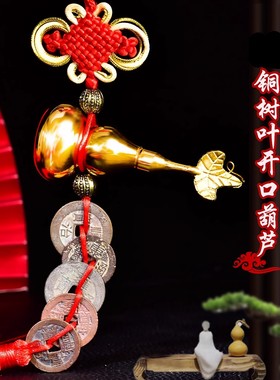 清代五帝钱挂件加厚门槛国风